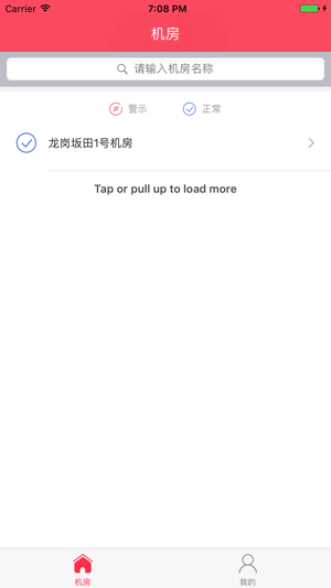 DAU(圖5)-速報App