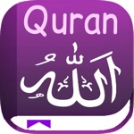 Download QURAN القرآن الكريم (Koran) app