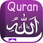 QURAN القرآن الكريم (Koran) App Cancel