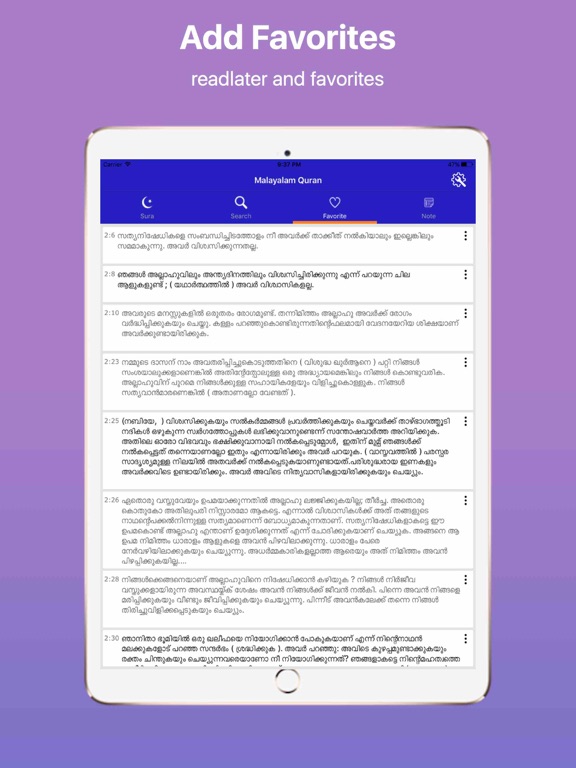 Screenshot #4 pour Malayalam Quran and Easy Search