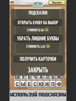 Откуда кадр? iPad image 2