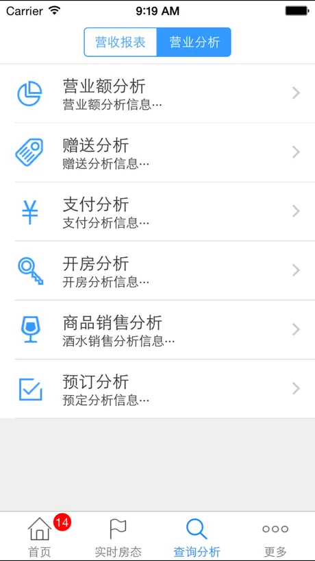 通娱掌柜