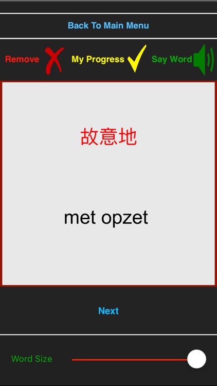 Chinese Mandarijn voor experts