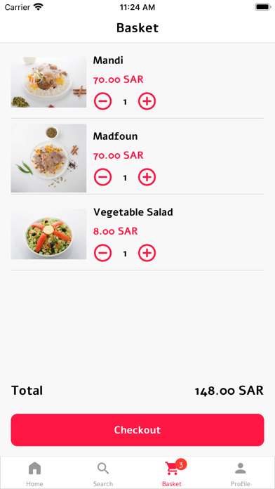 السدة - Alseddah Screenshot