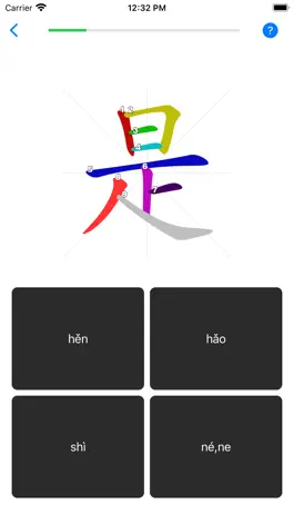 Game screenshot Hanzi Draw mod apk