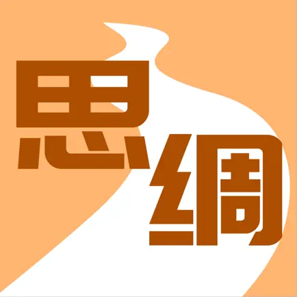 思绸 Читы