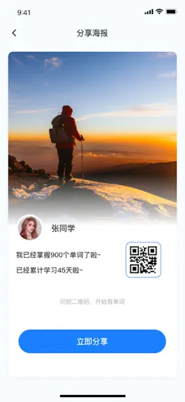 Game screenshot 聚思云在线 apk