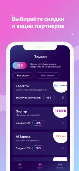 Game screenshot Дневник менструального цикла apk