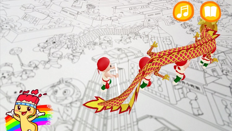 多彩旅途北京 screenshot-4