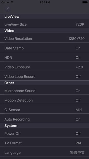 COzero(圖3)-速報App