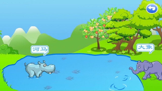 兒童動物園-認識小動物(圖1)-速報App