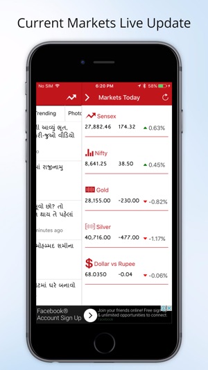 Sandesh News(圖3)-速報App