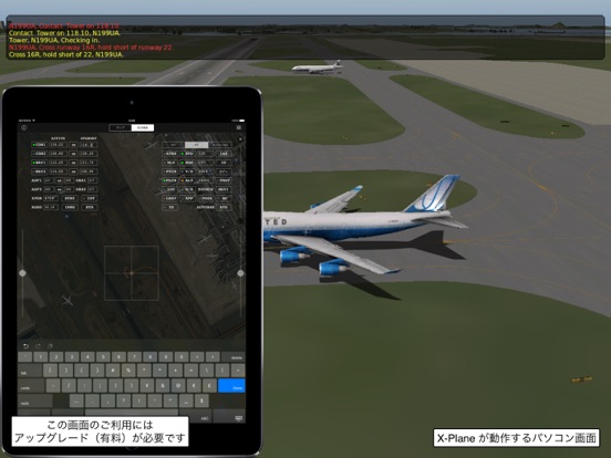 X-Mapper TNG (X-Plane Desktop 専用)のおすすめ画像2