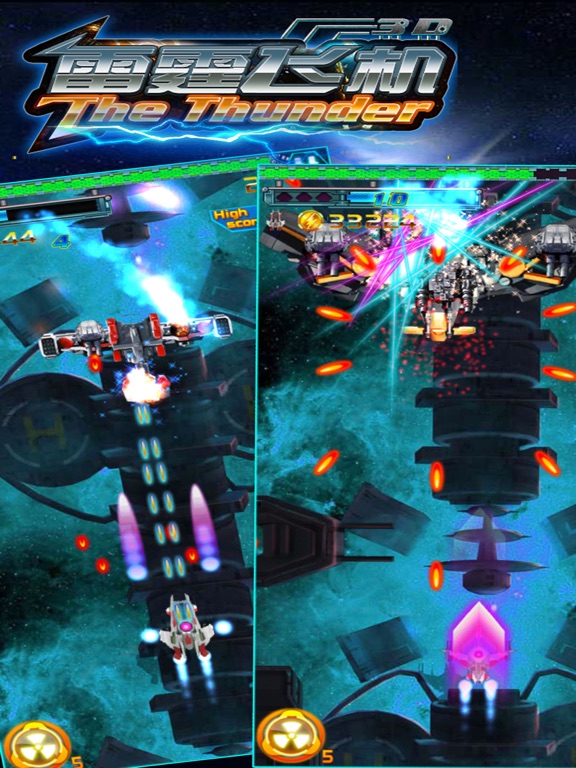 Screenshot #5 pour Thunder Fight-Fun shoot plane war