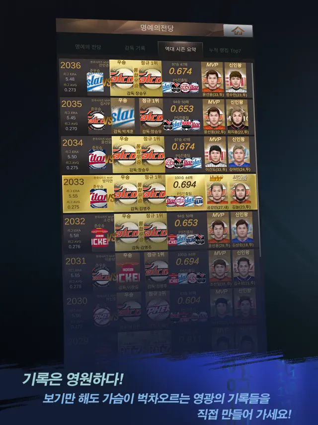 screenshot 7