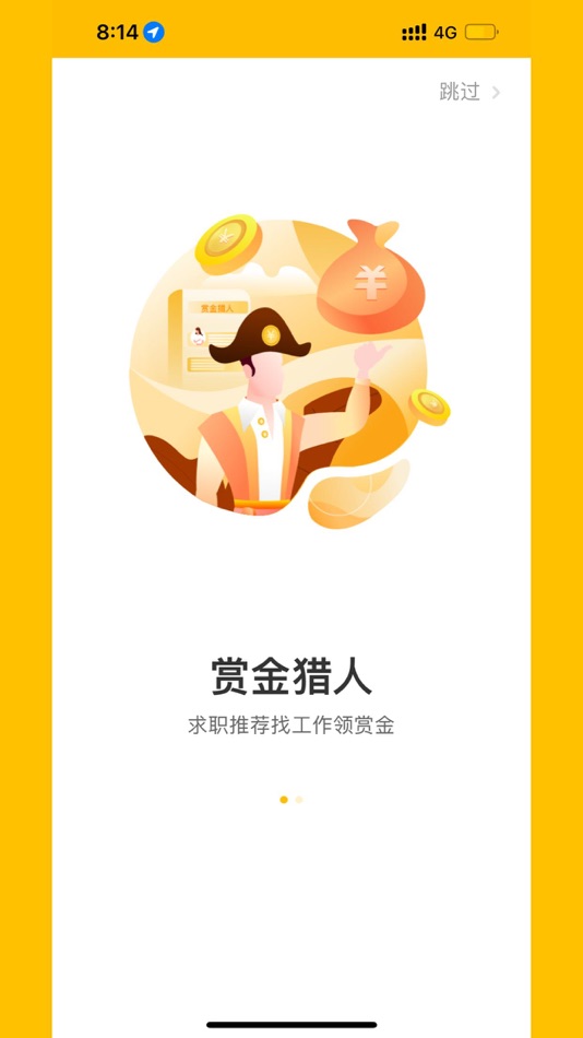 #3. 锦1位 (iOS) Podle: 福建锦壹位科技有限公司