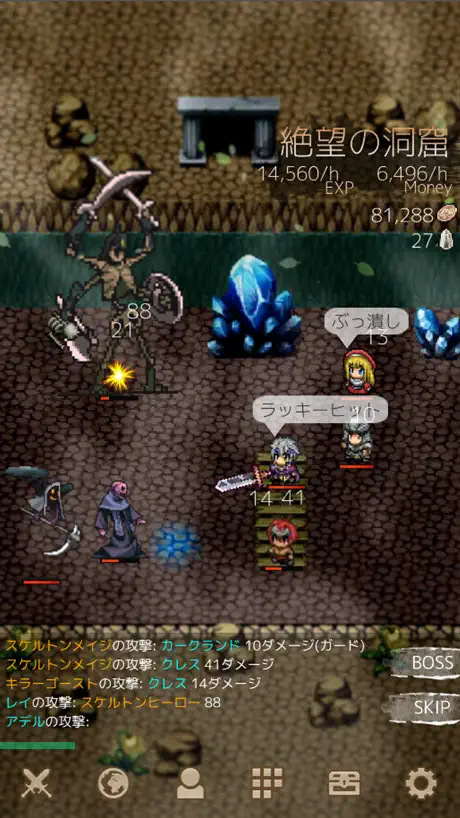 バトル魂2 - 放置RPG