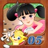 Get 少儿围棋教学系列第五课 for iOS, iPhone, iPad Aso Report