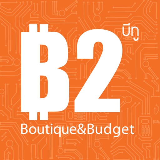 B2 Wallet