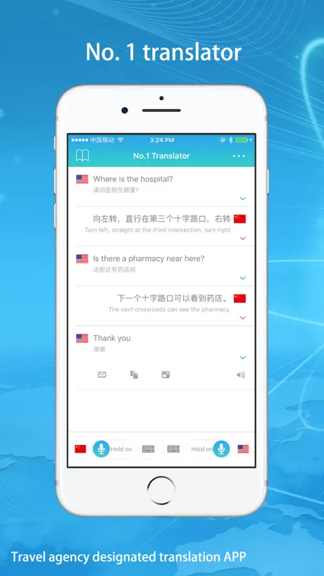 No.1 Translator - Voice translator & Dictionary