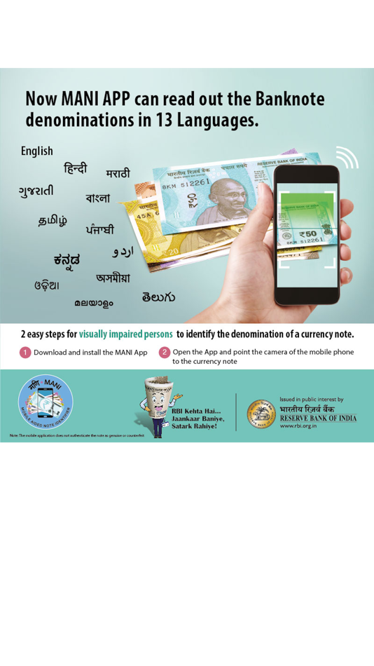 #2. (मणि) MANI (iOS) 由: Reserve Bank of India