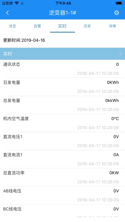 能如意 screenshot-4