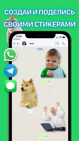 Game screenshot WhatSticker - Sticker Maker apk
