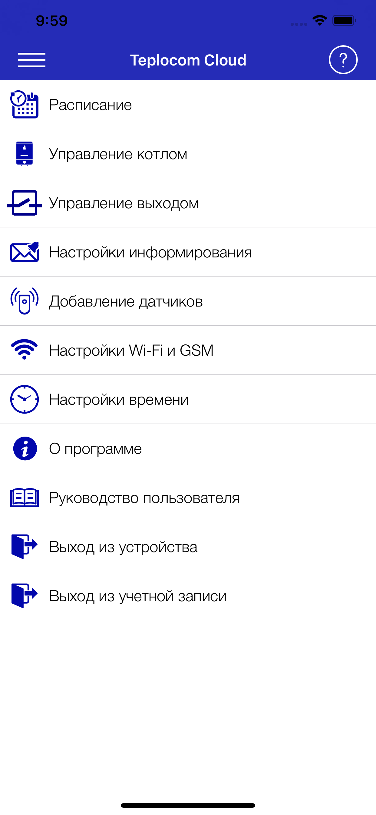 Teplocom Cloud