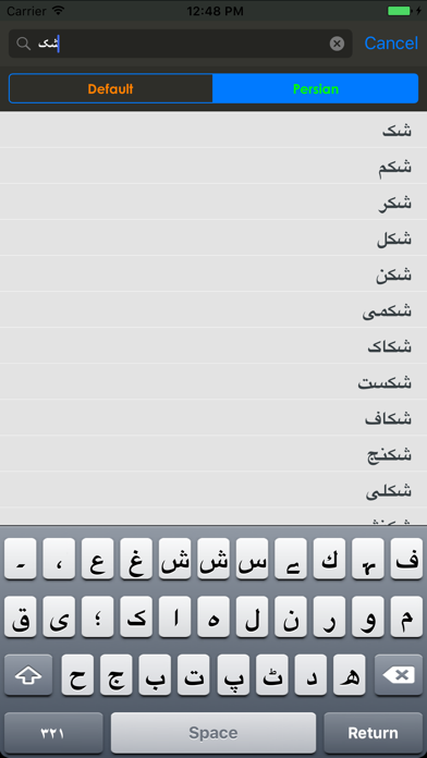 Screenshot #1 pour Persian Dictionary +