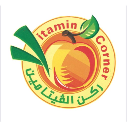 Vitamin Corner icon