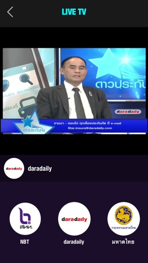 SuperDee(圖3)-速報App