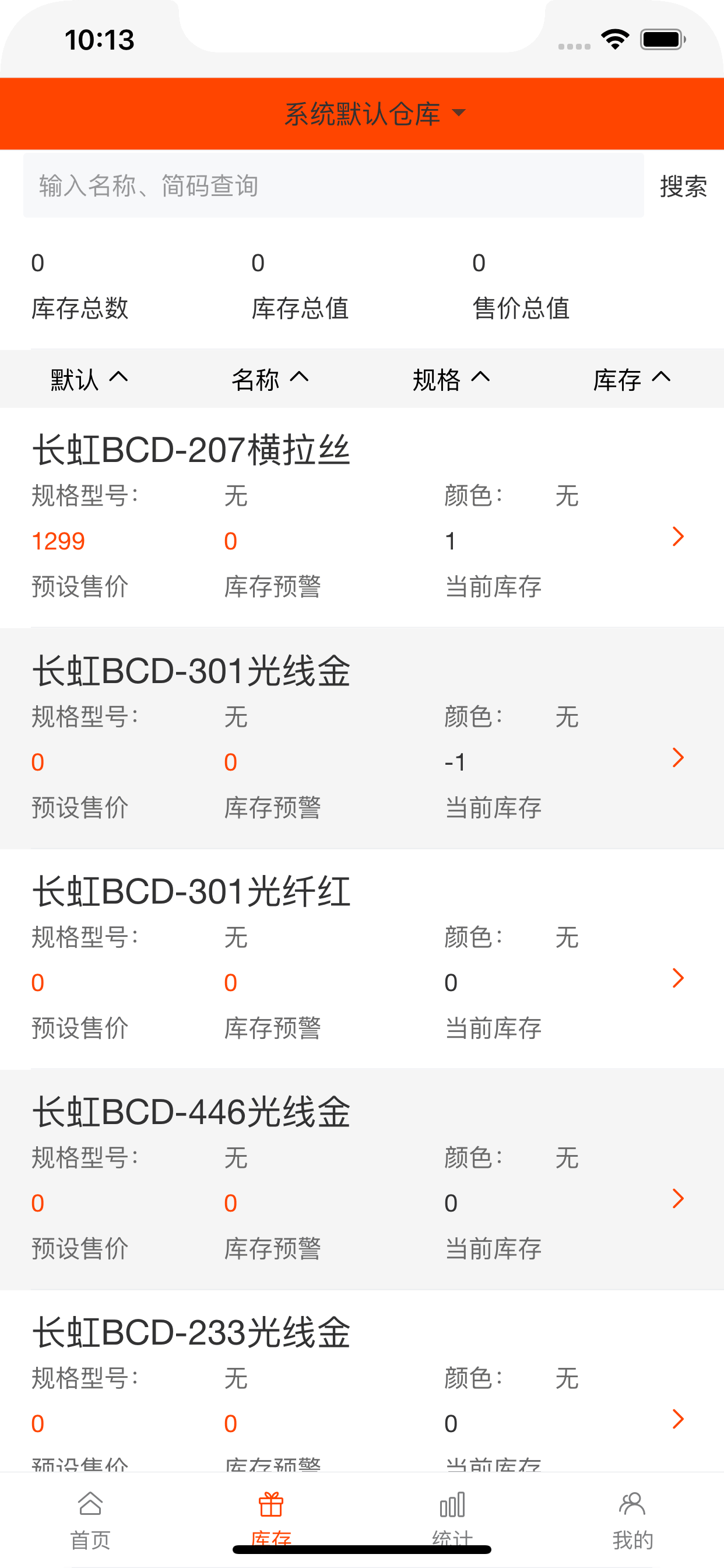 销售云端