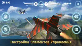 Game screenshot Ace Force: Joint Combat hack