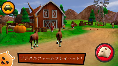 CotBot Farmのおすすめ画像4