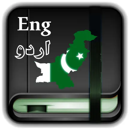 English to Urdu Offline Dictionary App Cheats