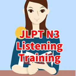 JLPT N3 Listening Training app icon