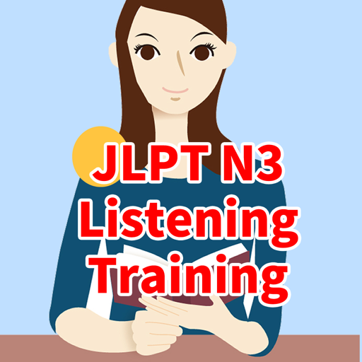 JLPT N3 Listening Training