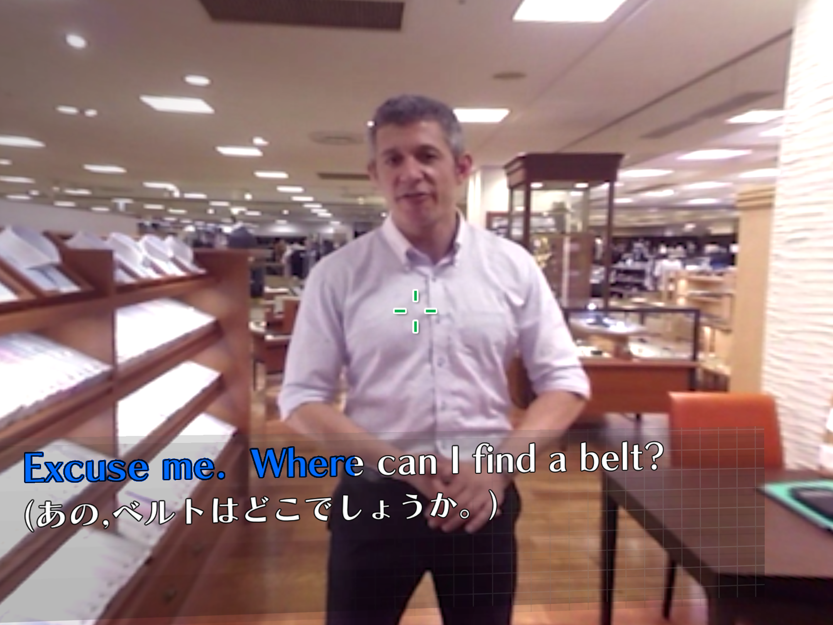 売場のやさしい英会話VR　接客の英語を学ぶ screenshot 8