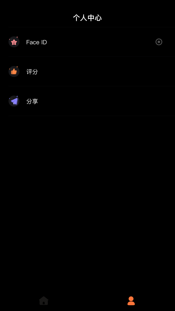 相册空间-保存你的视频和相册