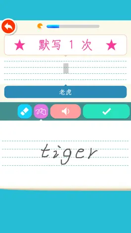 Game screenshot English words:Primary school apk