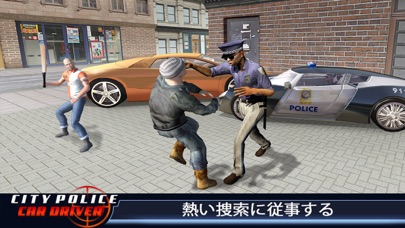 市警察 運転手 ゲームのおすすめ画像2