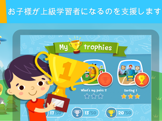 Kids Academy Learning gamesのおすすめ画像6