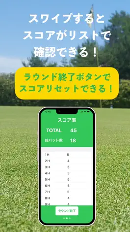Game screenshot ゴルフスコアキャディ for iPhone apk