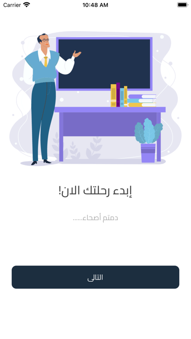 MAM Screenshot