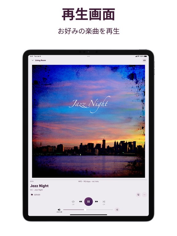 MusicCast Controllerのおすすめ画像2