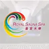 皇室水療 - 全港最大健康休閒會所 negative reviews, comments
