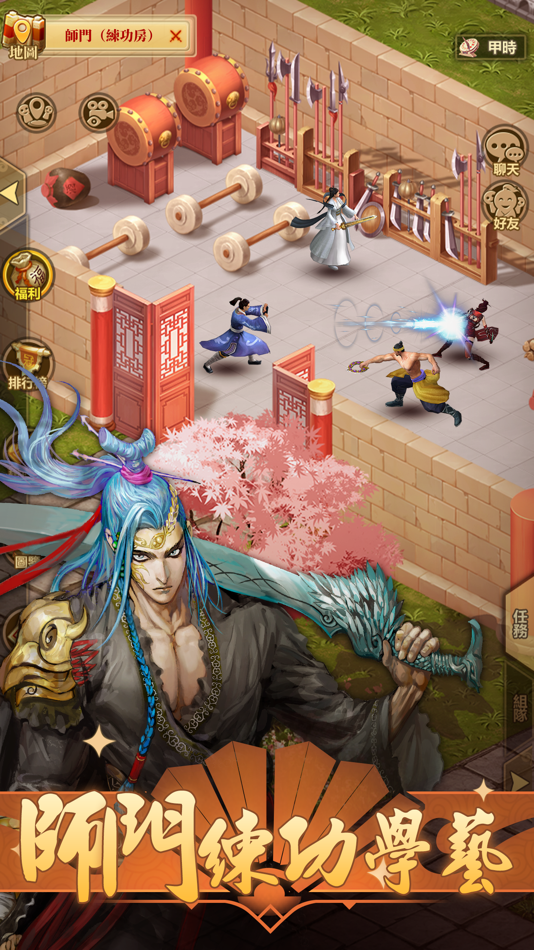 #5. 鐵血江湖路 (iOS) 由: TECOZONE LIMITED