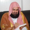 Abdul Rahman Al Sudais Full Quran Offline