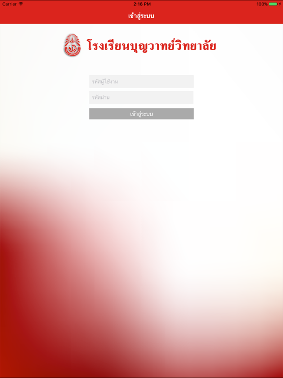 Screenshot #4 pour BWC Digital Library