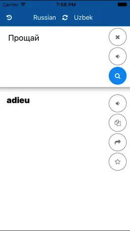 Game screenshot Uzbek Russian Translator apk